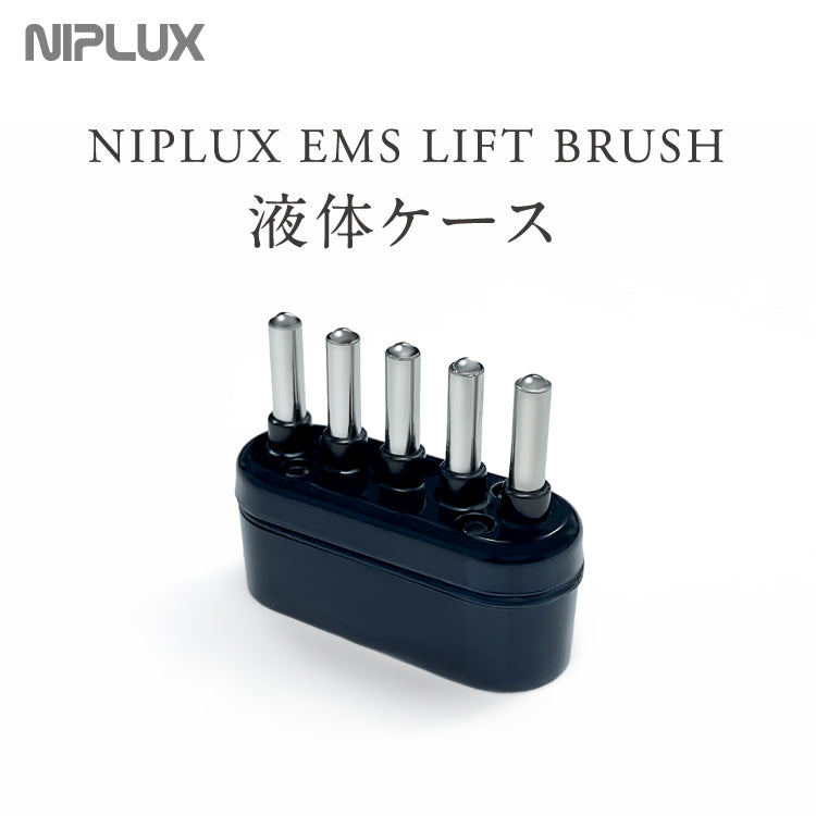ボディ・フェイスケア NIPLUX EMS LIFT BRUSH Amazon.co.jp: 【博士監修】NIPLUX EMS LIFT BRUSH 電気ブラシ