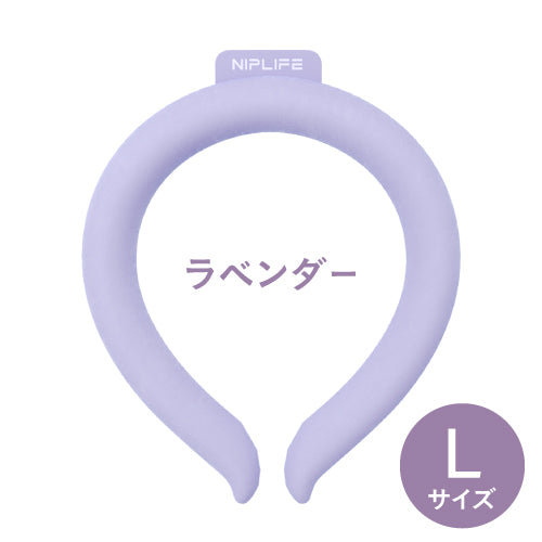 NECK COOL RING