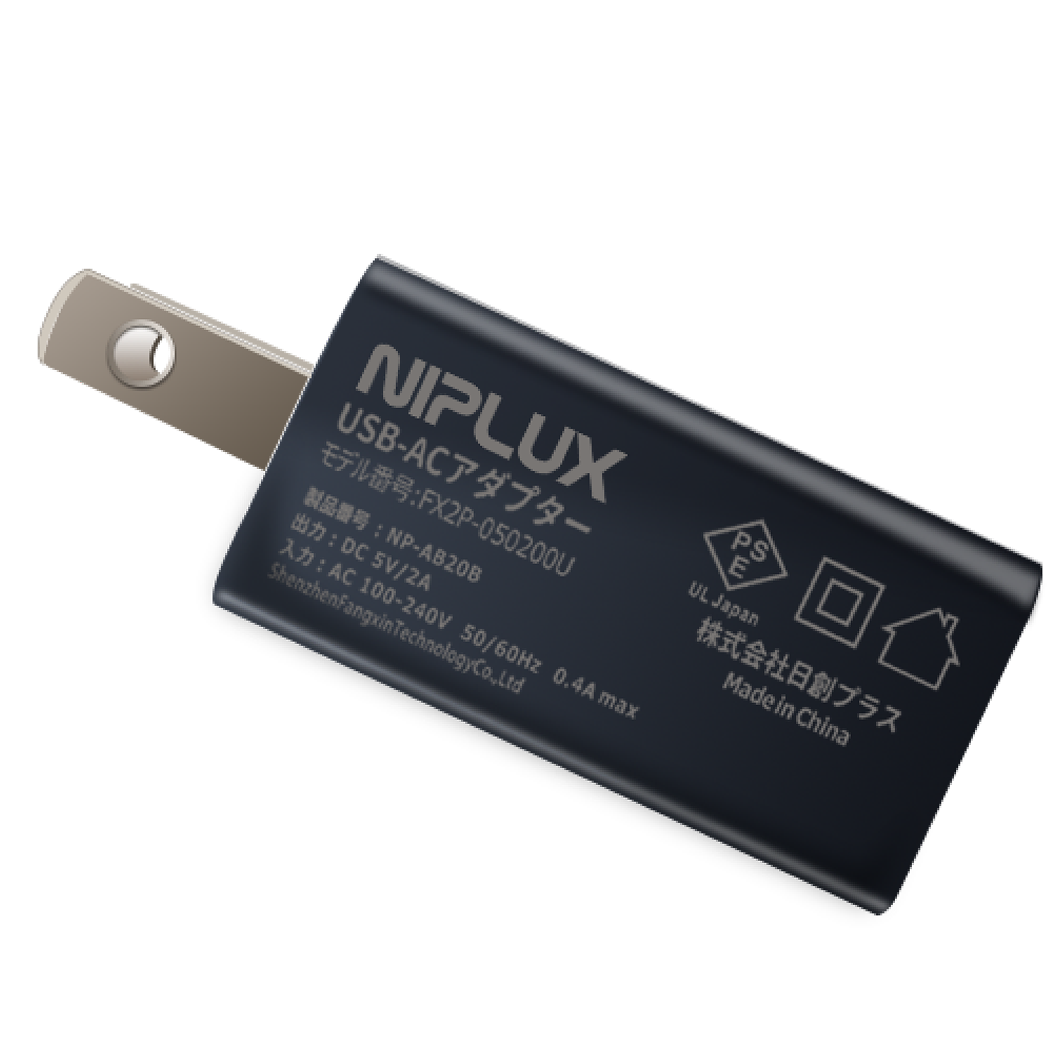 NIPLUX USB-ACアダプター