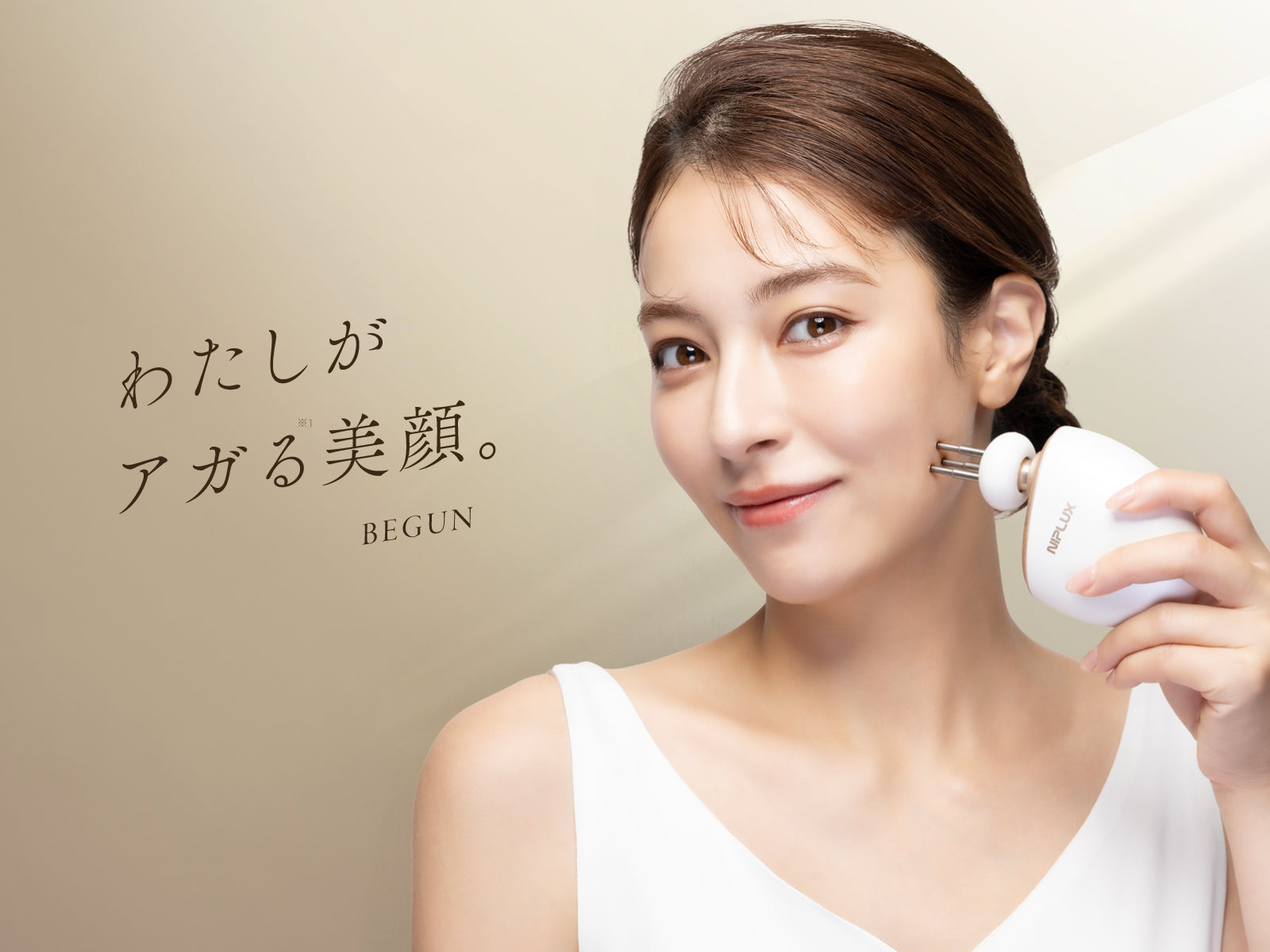 NIPLUX】リフト×美振動 “触れるたび、美しく。” 顔特化筋膜ガン NIPLUX