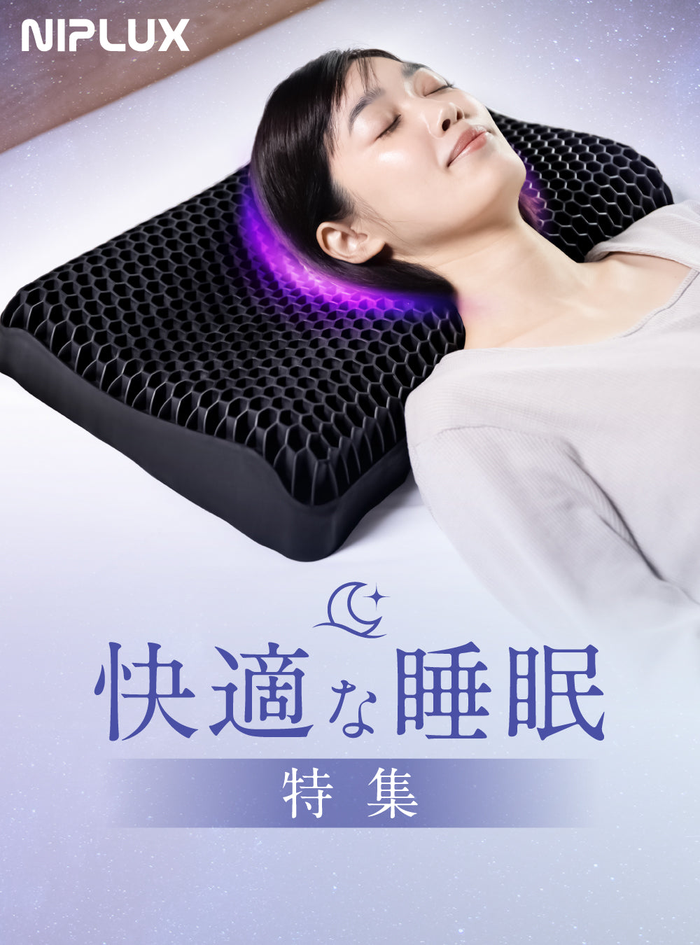 ［値下げ中］NIPLUX ほぼ新品 特定商取引法に基づく表記 – NIPLUX 公式オンラインストア