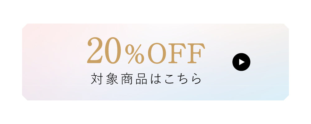 夏のセール – NIPLUX 公式オンラインストア