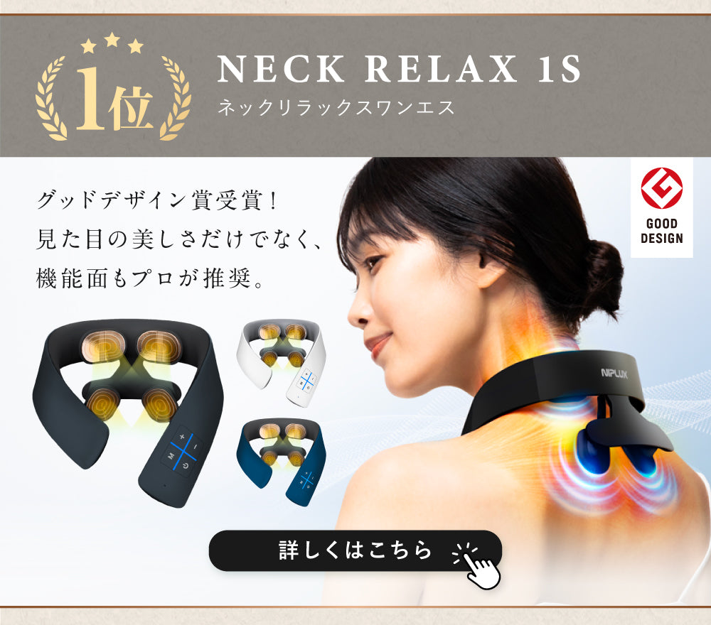 ギフト特集 – NIPLUX 公式オンラインストア
