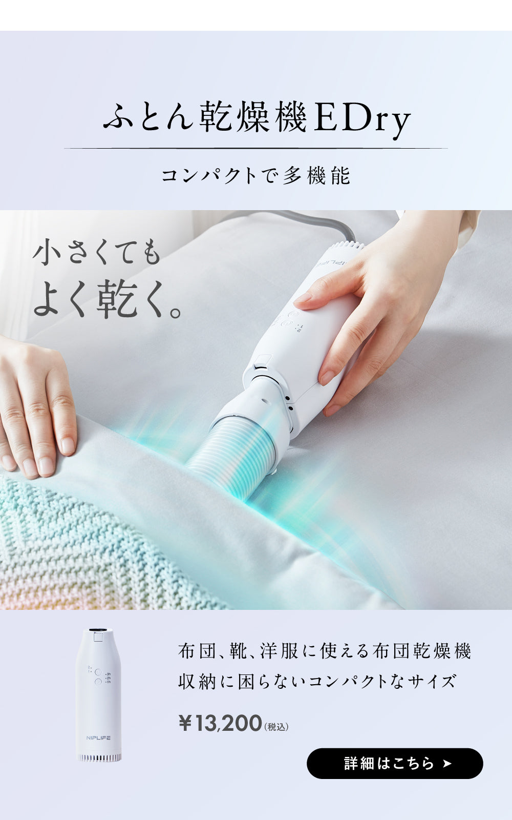 特定商取引法に基づく表記 – NIPLUX 公式オンラインストア