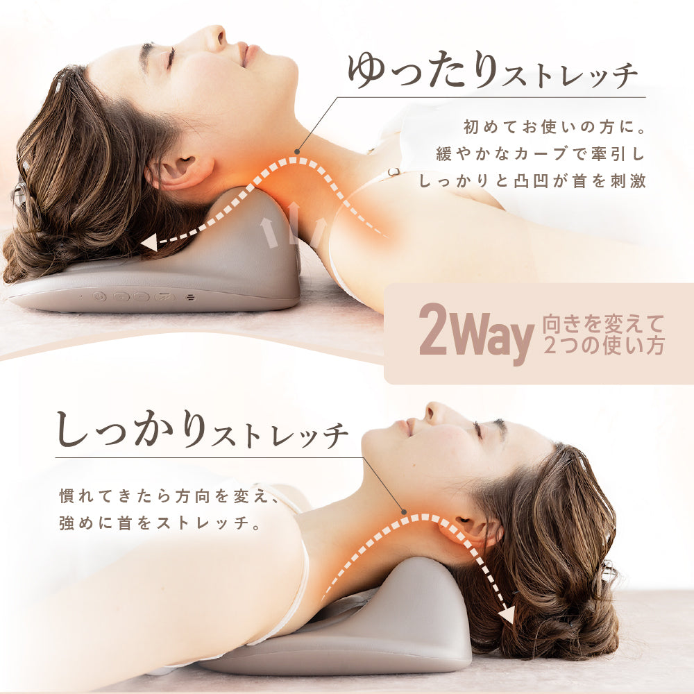 NIPLUX　NECK　PREMS EMSネックマッサージャー｜首・肩ケアに温熱×振動でコリ解消