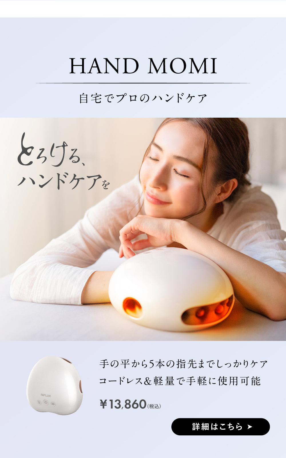 利用規約 – NIPLUX 公式オンラインストア