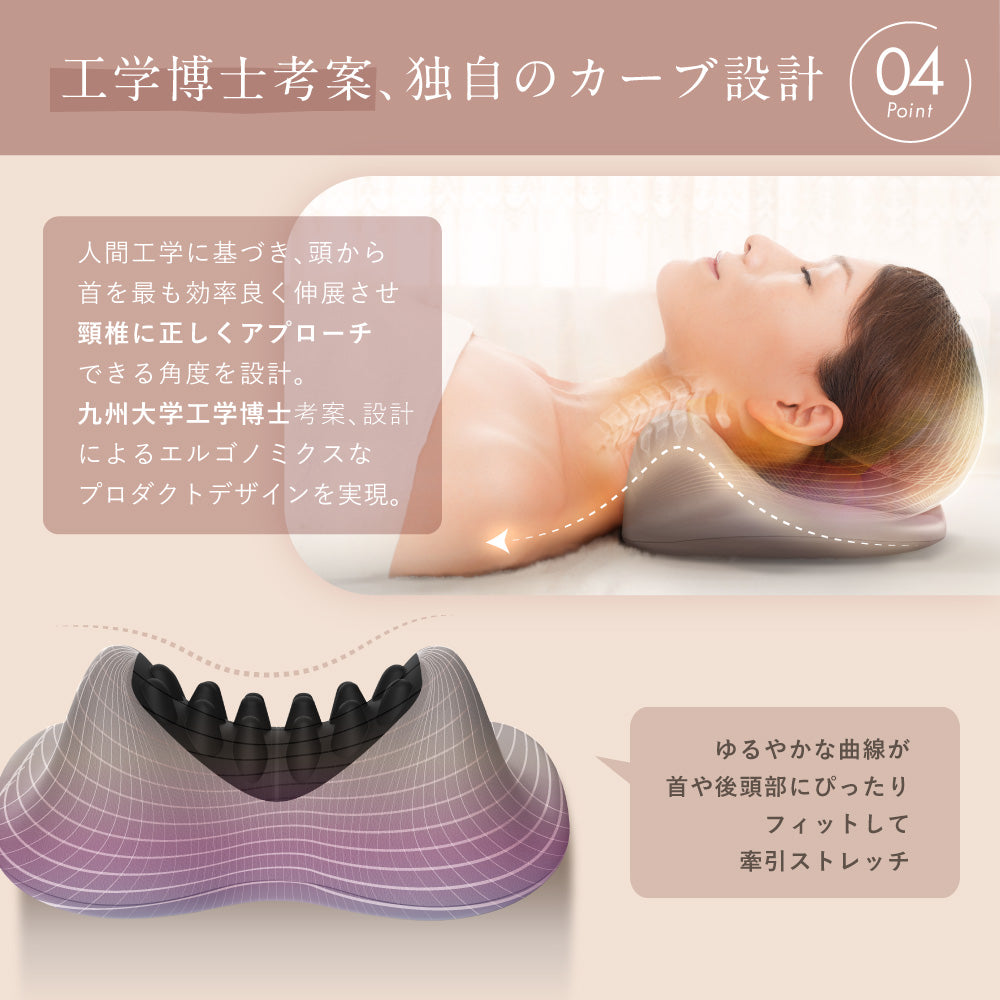 ボディ・フェイスケア NIPLUX NECK PREMS NP-NPR218N EMSネックマッサージャー｜首・肩ケアに温熱×振動でコリ解消