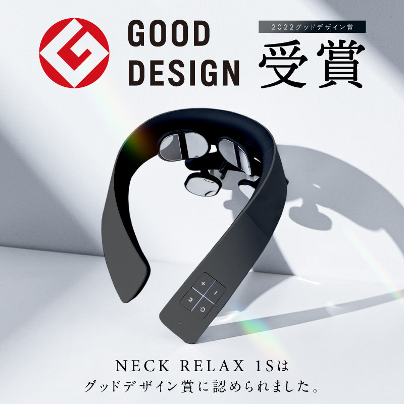 NECK RELAX 1S｜EMS＋温熱で首・肩ケア コリ・疲れ解消 デスクワーク