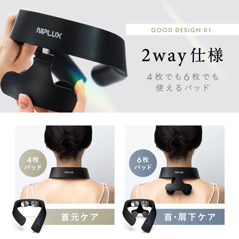その他 NIPLUX NECK RELAX NECK RELAX LOOP｜首に寄り添うEMSネックマッサージャー ピタッと密着
