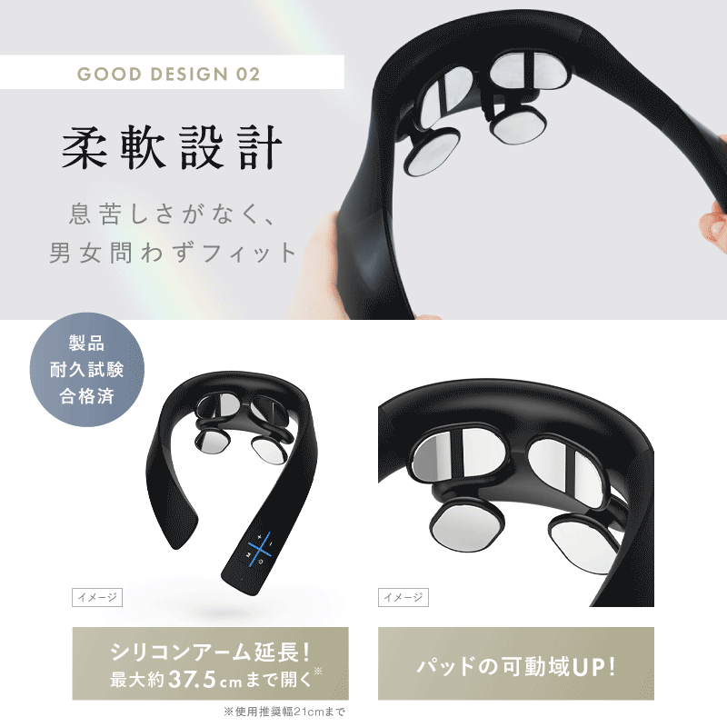NECK RELAX 1S｜EMS＋温熱で首・肩ケア コリ・疲れ解消 デスクワーク