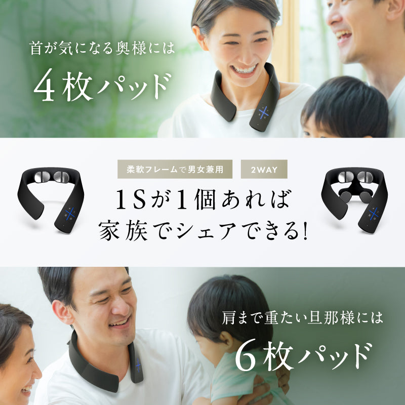 NECK RELAX 1S｜EMS＋温熱で首・肩ケア コリ・疲れ解消 デスクワーク