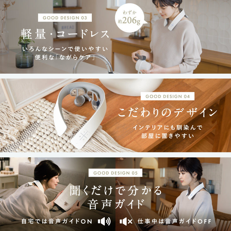 NECK RELAX 1S｜EMS＋温熱で首・肩ケア コリ・疲れ解消 デスクワーク