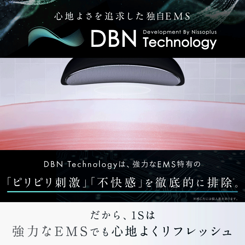 NECK RELAX 1S｜EMS＋温熱で首・肩ケア コリ・疲れ解消 デスクワーク