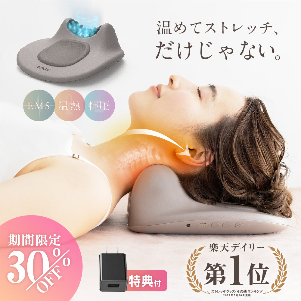 その他 NIPLUX NECK PREMS NP-NPR218N EMSネックマッサージャー｜首・肩ケアに温熱×振動でコリ解消