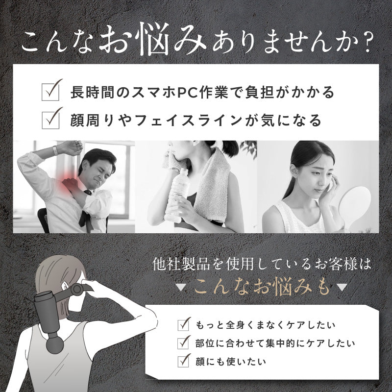 FASCIALAX MINI 2S
