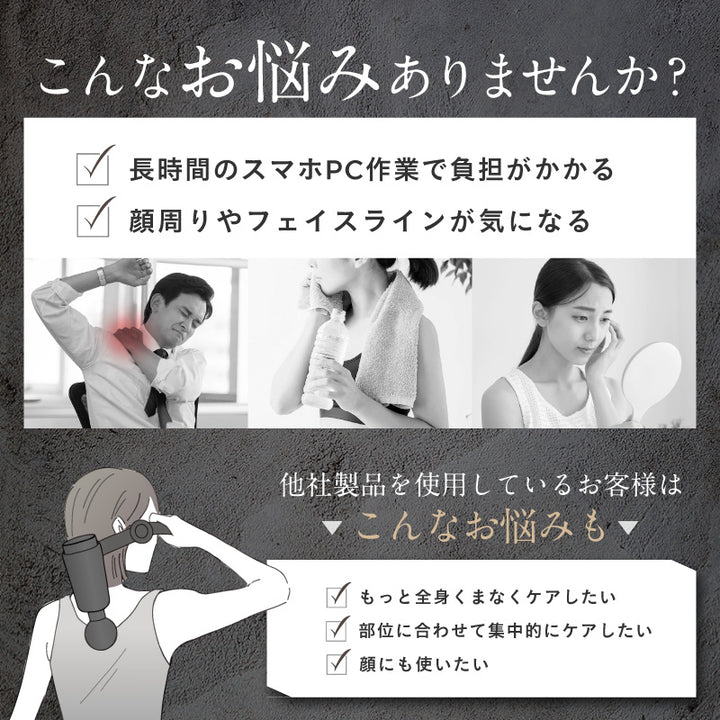 FASCIALAX MINI 2S