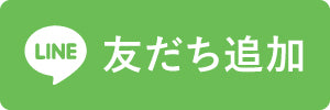 クーポン配布中