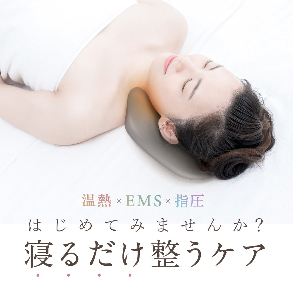 ボディ・フェイスケア NIPLUX NECK PREMS EMSネックマッサージャー｜首・肩ケアに温熱×振動でコリ解消