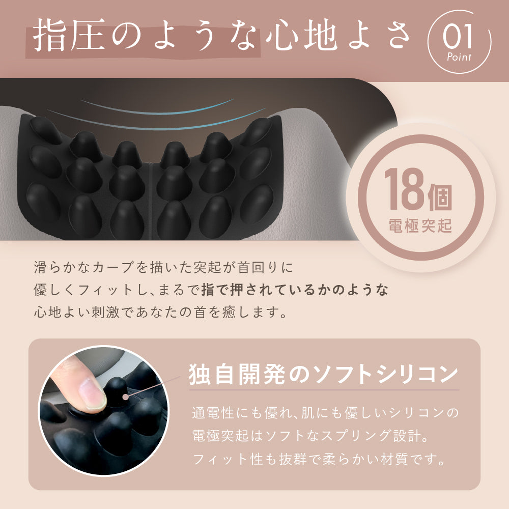 ボディ・フェイスケア NIPLUX NECK PREMS NP-NPR218N EMSネックマッサージャー｜首・肩ケアに温熱×振動でコリ解消