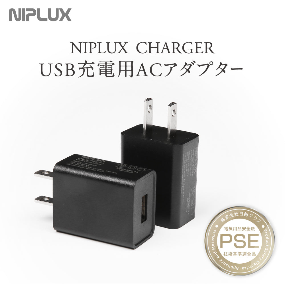 NIPLUX NP-FX21BL BLACK 専用充電台付き NIPLUX マッサージガン マッサージ器 NIPLUX FASCIALAX マッサージ 筋