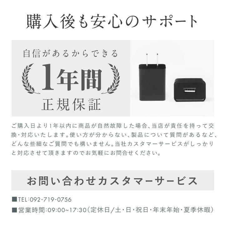 NIPLUX USB-ACアダプター