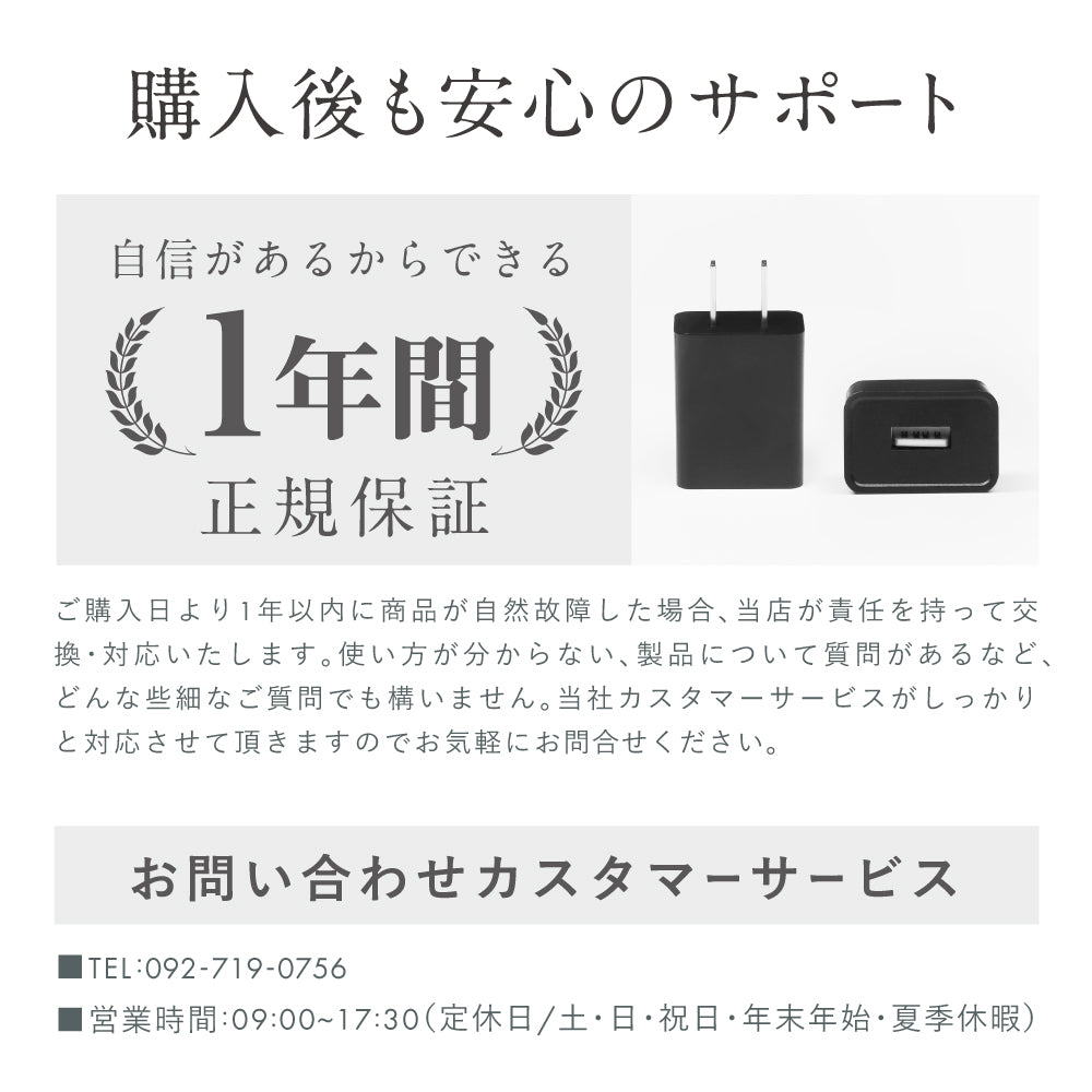 USB-ACアダプター｜NIPLUX専用 安全・簡単充電 交換用・追加購入に最適