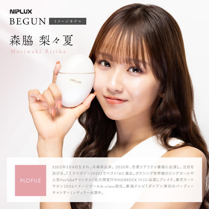 新品未開封 NIPLUX BEGUN NP-BG25W 筋膜ガン BEGUN｜リフトケア対応 フェイス＆ボディ用 小型マッサージ