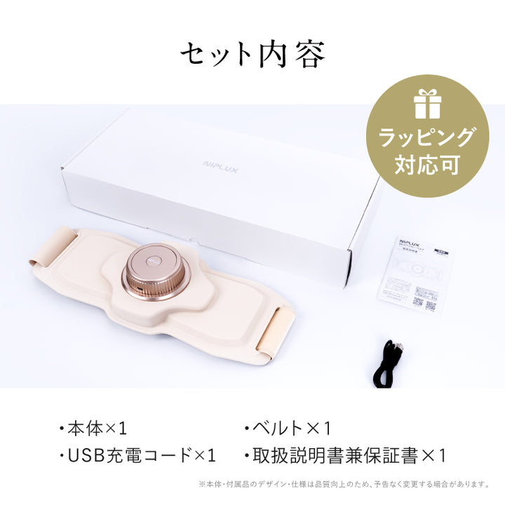 3Dコアフローベルト