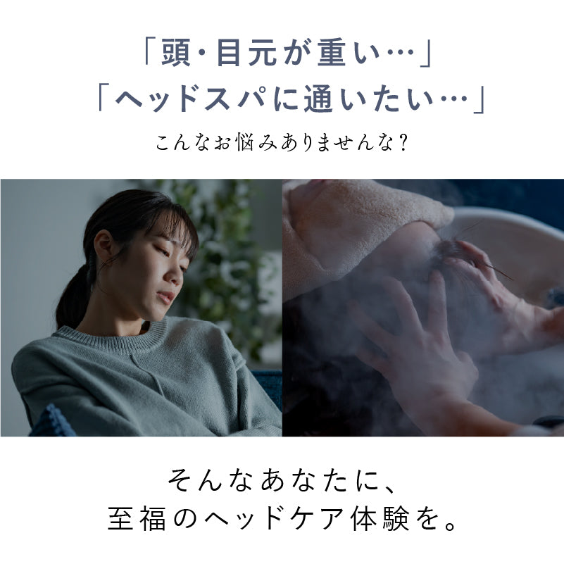 コリラックス CORILAX 目元・頭マッサージャー｜眼精疲労ケア・睡眠