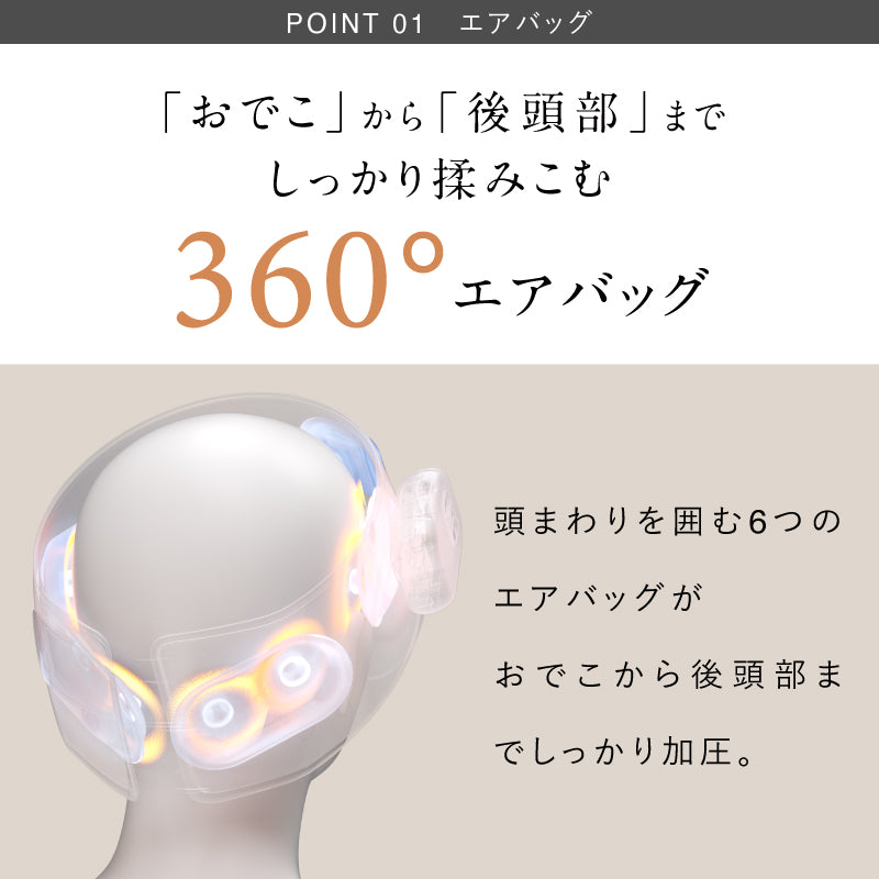 コリラックス CORILAX 目元・頭マッサージャー｜眼精疲労ケア・睡眠
