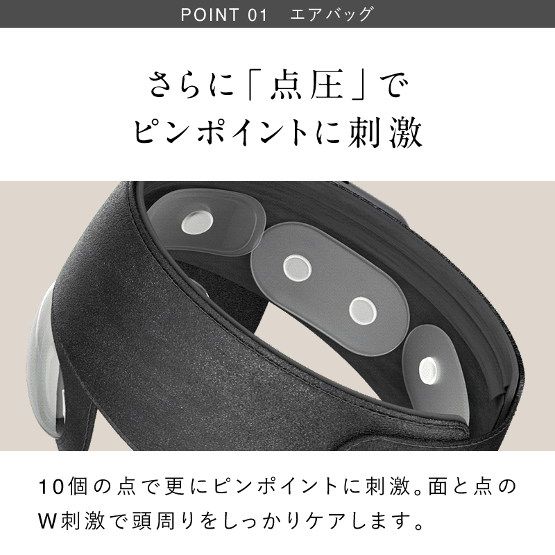 コリラックス CORILAX 目元・頭マッサージャー｜眼精疲労ケア・睡眠