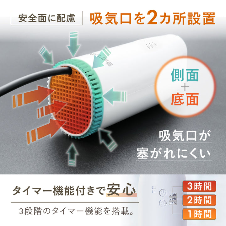 ふとん乾燥機EDry