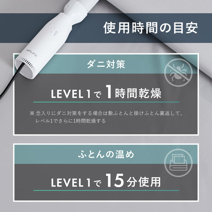 ふとん乾燥機EDry