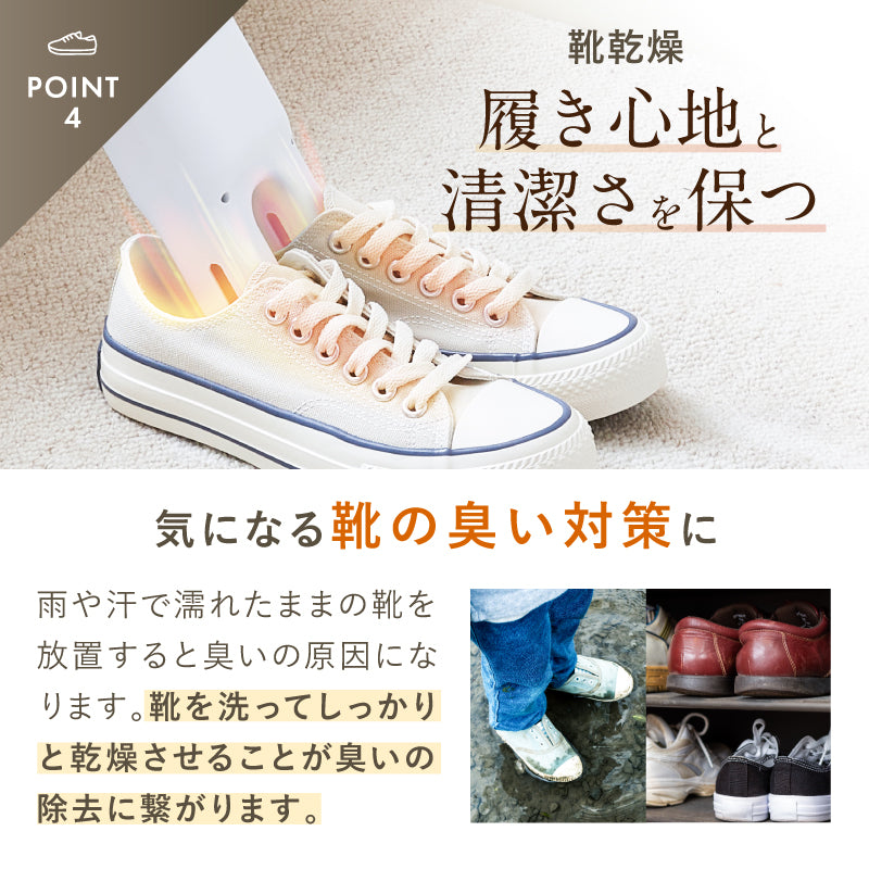 ふとん乾燥機EDry
