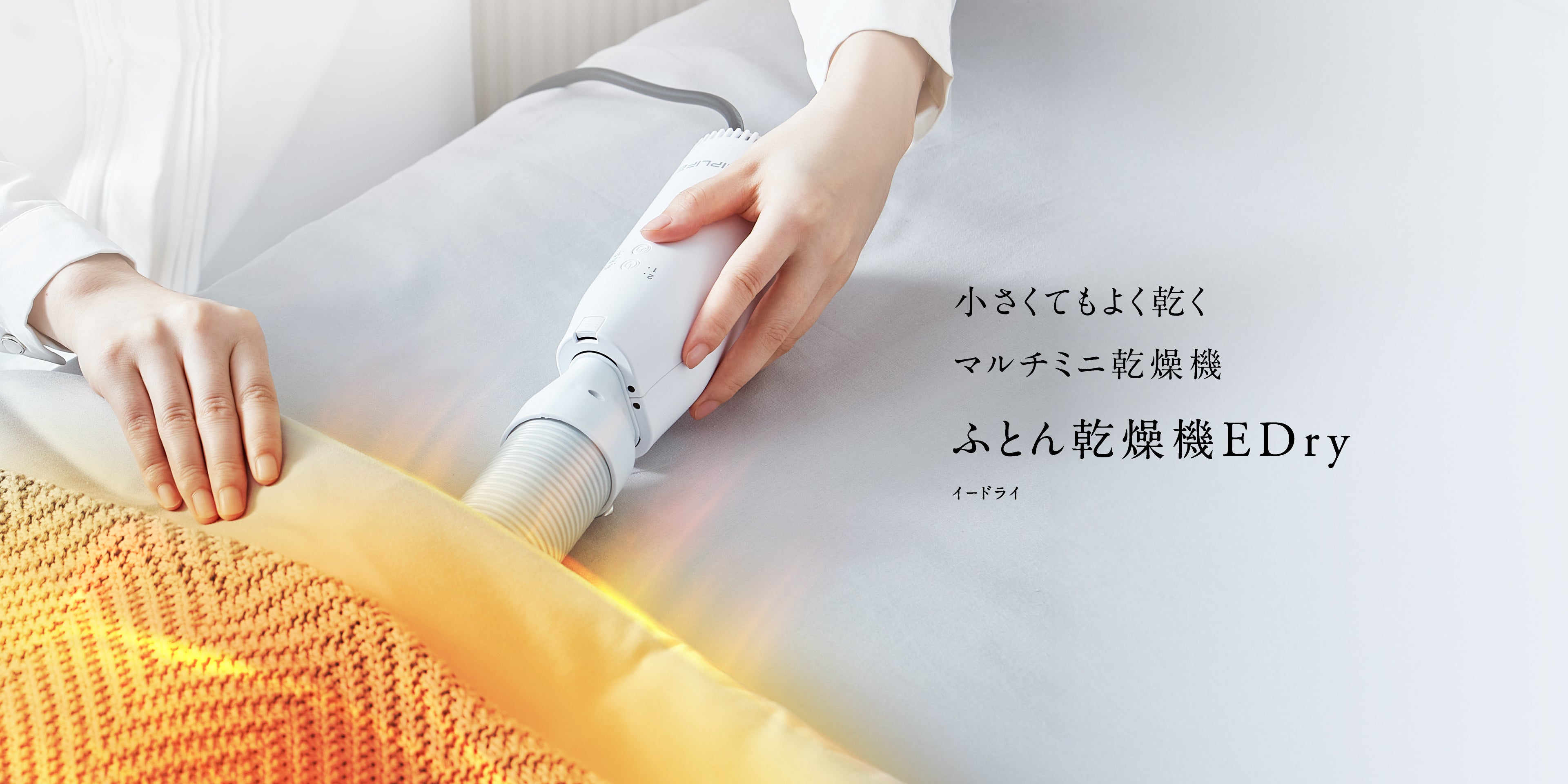 NIPLIFE – NIPLUX 公式オンラインストア