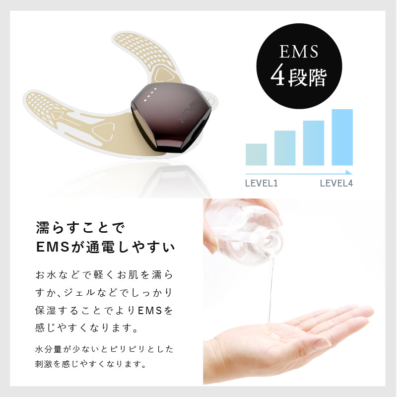 新品未使用品NIPLUX EMS EYE LIFT 目元専用 EMS美顔器 EMS EYE LIFT｜目元専用美顔器 ピタッと密着でたるみ・ハリ感ケア 母の