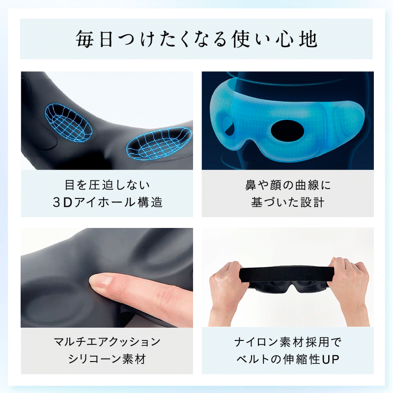ボディ・フェイスケア NIPLUX EMS EYE RELAX EMS EYE RELAX｜EMS×温熱アイマスクで疲れ目ケア 花粉・乾燥による目元