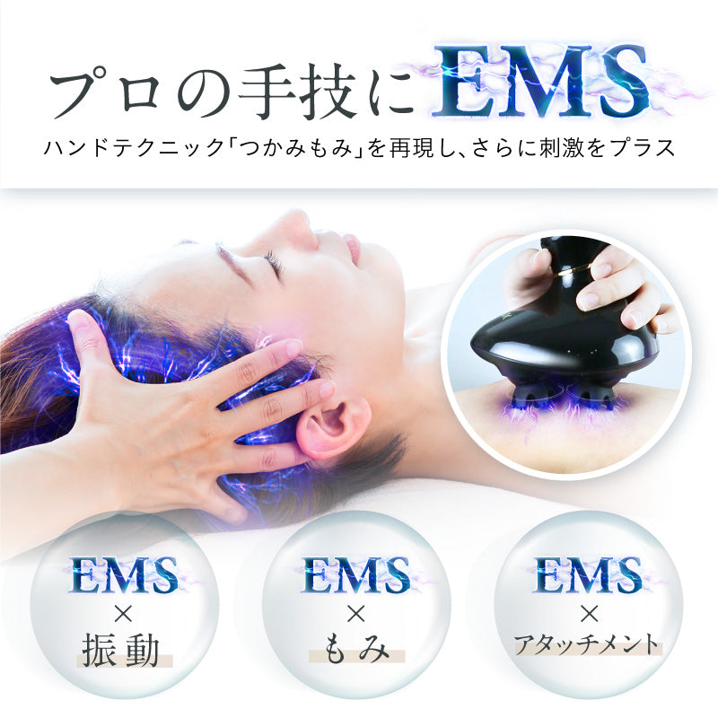 EMSヘッドスパ｜頭皮ケア×リラックスで自宅スパ 花粉・乾燥・新生活