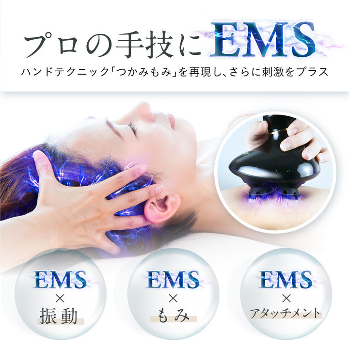 EMS HEAD SPA