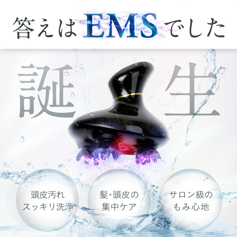 EMSヘッドスパ｜頭皮ケア×リラックスで自宅スパ 花粉・乾燥・新生活