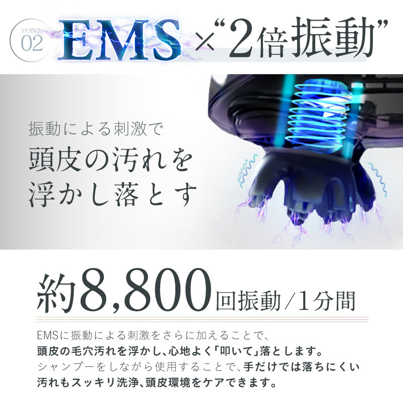 NIPLEX EMS HEAD SPA ヘッドスパ EMSヘッドスパ｜頭皮ケア×リラックスで自宅スパ 花粉・乾燥・新生活