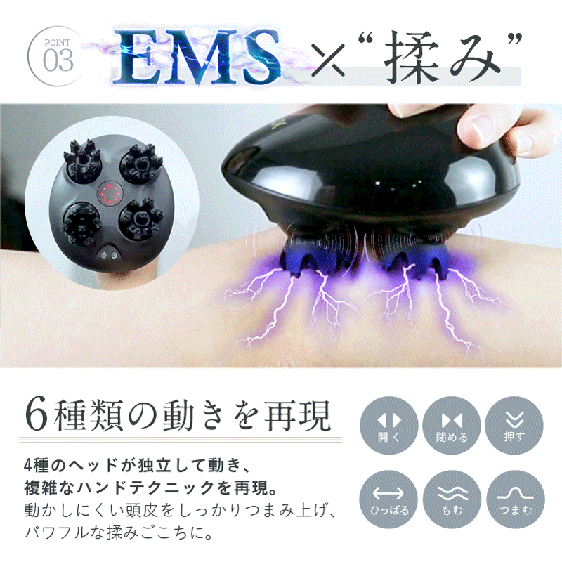 EMSヘッドスパ｜頭皮ケア×リラックスで自宅スパ 花粉・乾燥・新生活