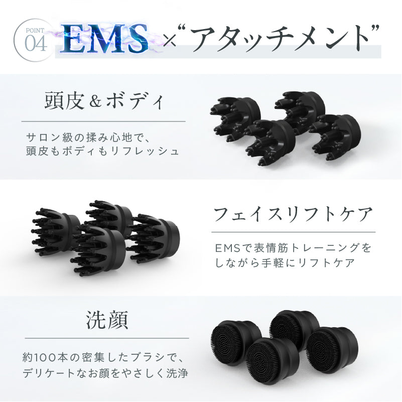 EMSヘッドスパ｜頭皮ケア×リラックスで自宅スパ 花粉・乾燥・新生活