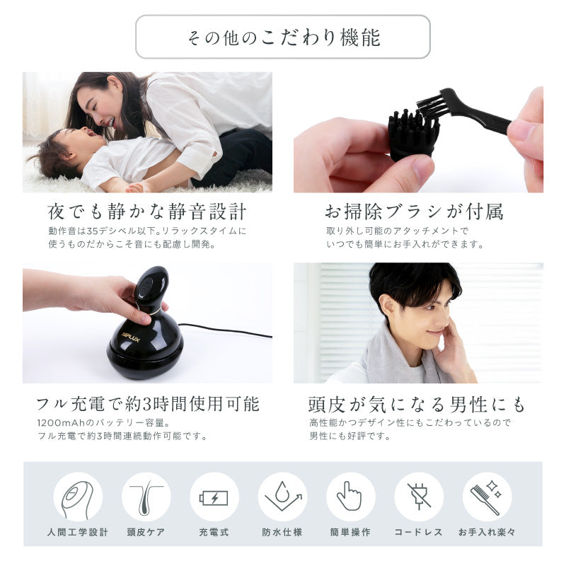 EMSヘッドスパ｜頭皮ケア×リラックスで自宅スパ 花粉・乾燥・新生活