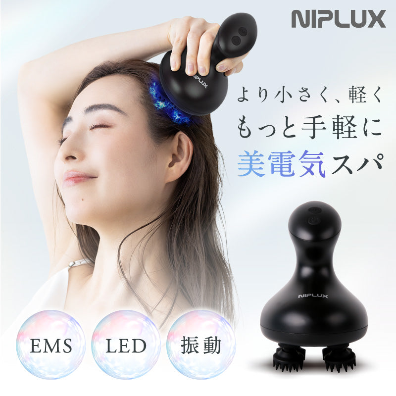 ★新品未開封★NIPLUX EMS HEAD SPA EMS HEAD SPA Pocket｜ポータブル頭皮マッサージャー EMSで手軽に