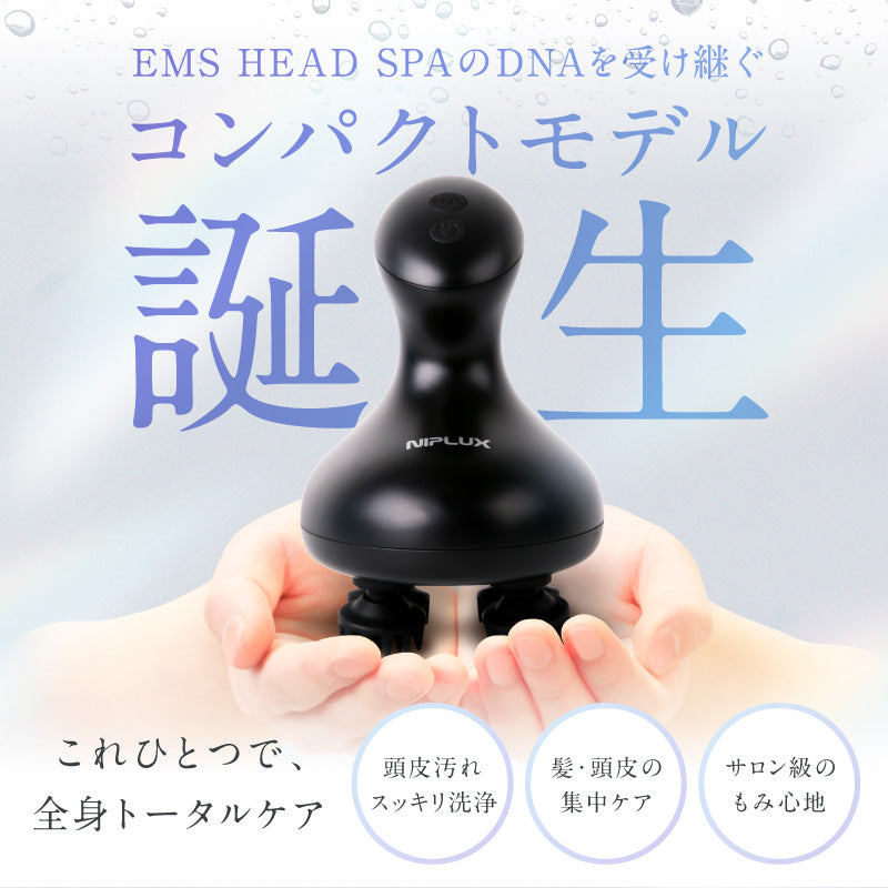 ★新品未開封★NIPLUX EMS HEAD SPA EMS HEAD SPA Pocket｜ポータブル頭皮マッサージャー EMSで手軽に