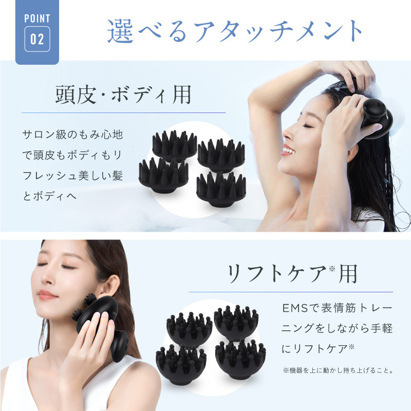 EMS HEAD SPA Pocket｜ポータブル頭皮マッサージャー EMSで手軽に