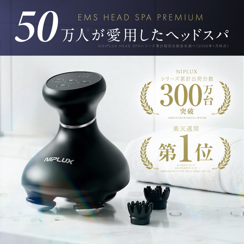 EMSヘッドスパ｜頭皮ケア×リフトケアで美髪習慣 自宅で本格ケア 花粉
