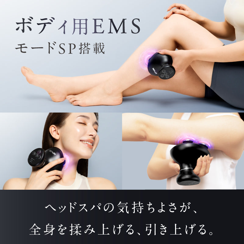 EMSヘッドスパ｜頭皮ケア×リフトケアで美髪習慣 自宅で本格ケア 花粉