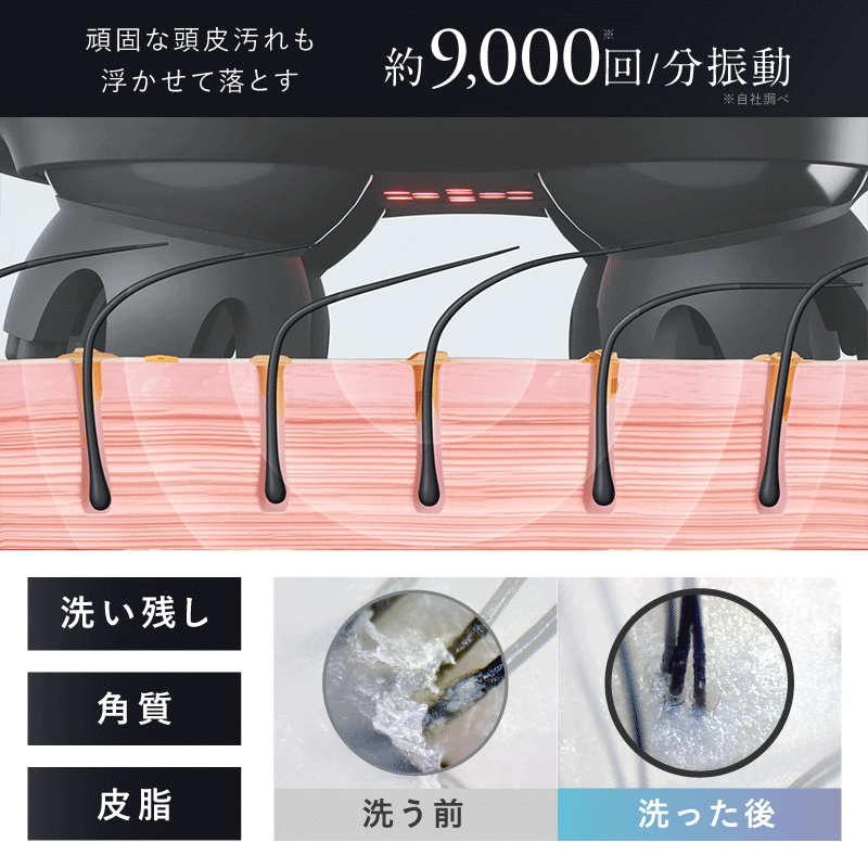 EMSヘッドスパ｜頭皮ケア×リフトケアで美髪習慣 自宅で本格ケア 花粉